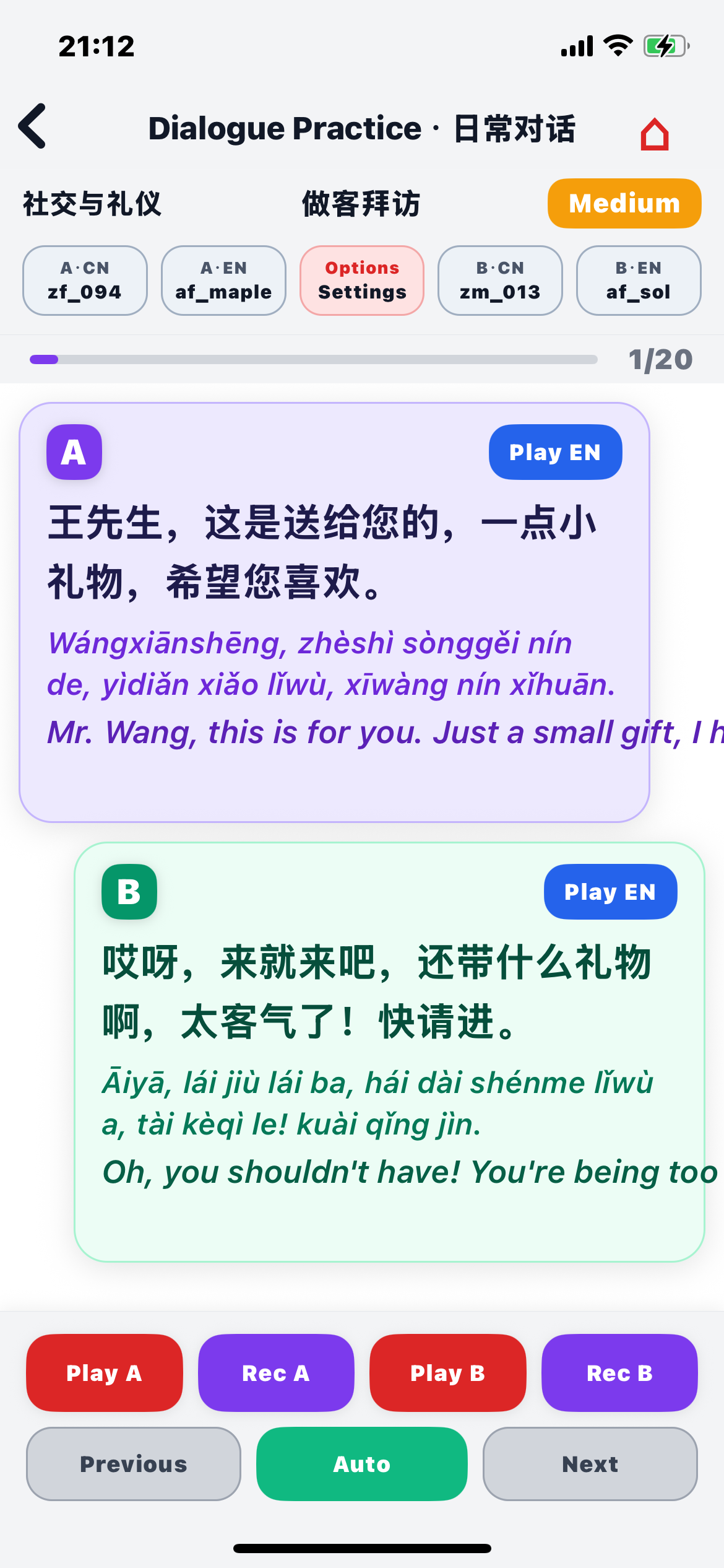 Dialogue Practice