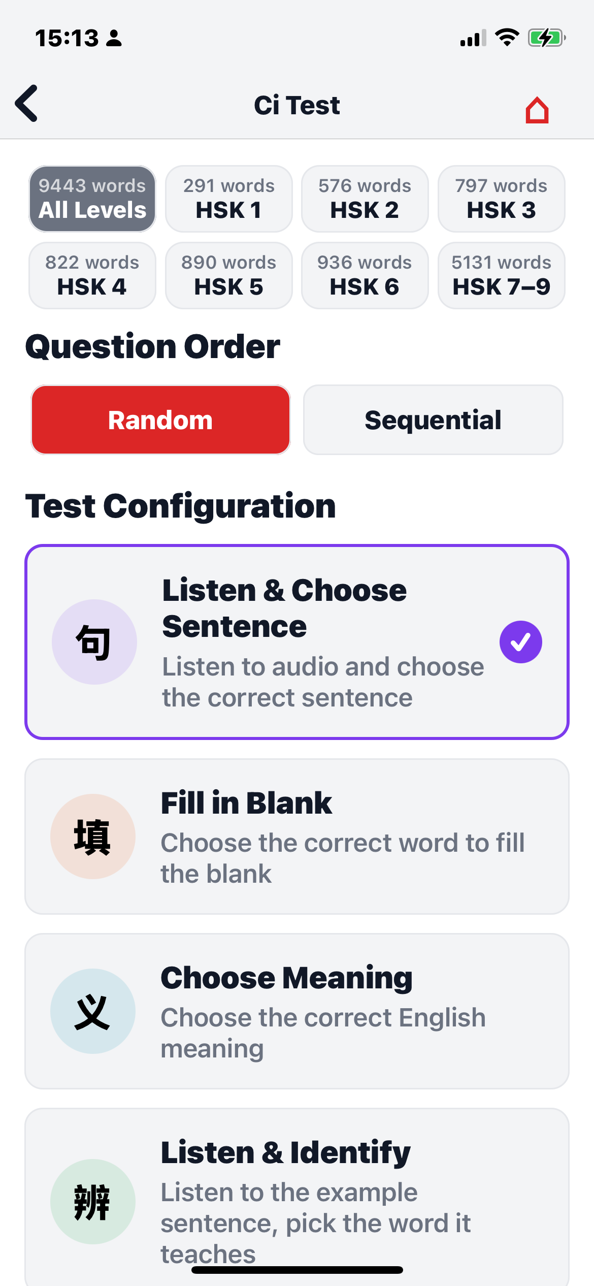 Ci Test