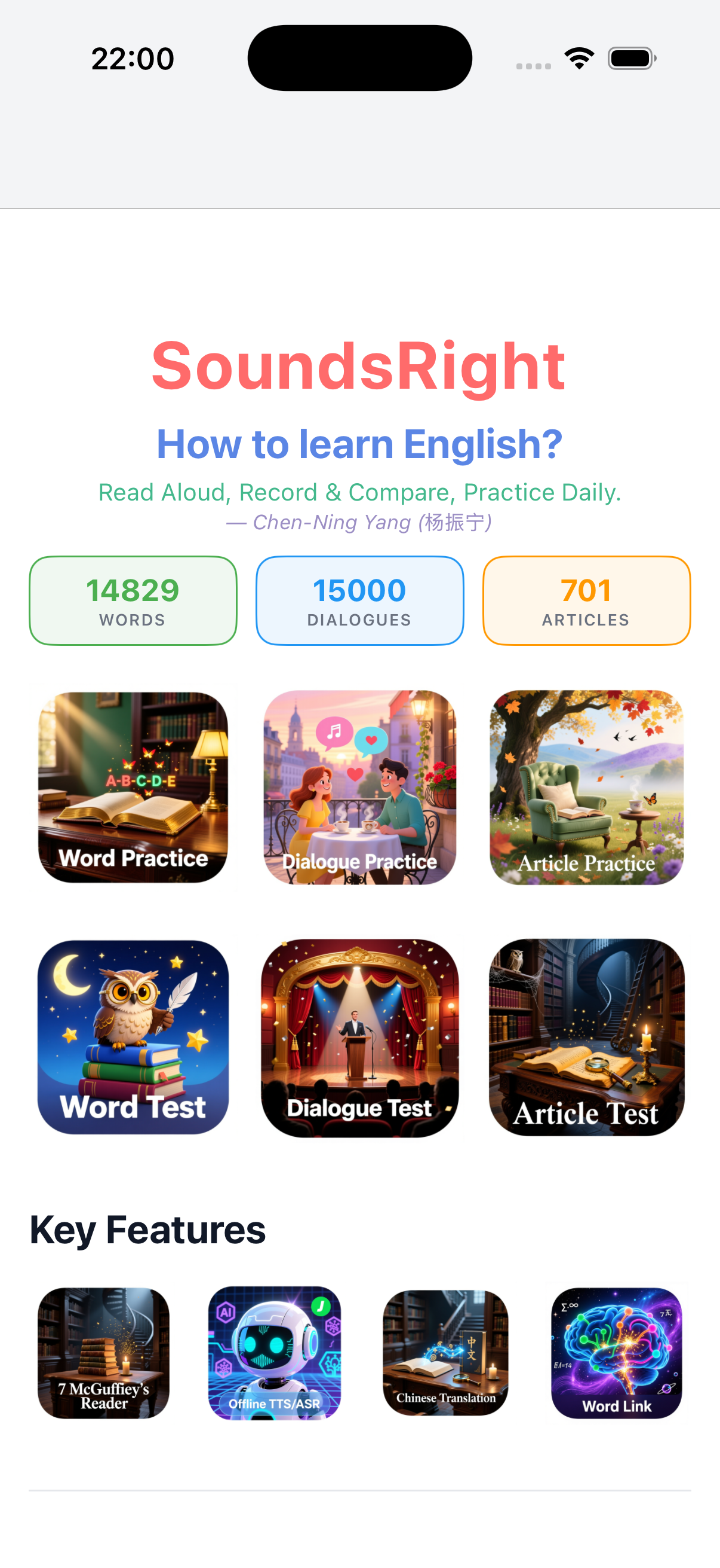 SoundsRight Home Screen